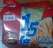 今麦郎方便面泡面袋装 1.5倍速食宵夜红烧牛肉味拉面125g*5袋 实拍图