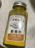 方家铺子中华老字号 姜黄粉70g 咖喱饭姜饼人盐焗鸡上色焖炒烹饪烘培香料 实拍图