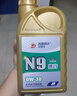 高德润达 【劲音N9系列】PAO酯类全合成机油 0W-40 SN级 1L 京东养车 实拍图