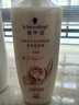 施华蔻（Schwarzkopf）羊绒脂滋养洗发水600ml(洗发水洗头膏 含乳木果油精华)(新老包装) 实拍图
