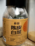艺佰茶叶陈皮白茶福建老白茶泡茶包袋泡茶办公室下午茶30包/90g 实拍图