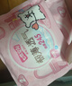 七度空间少女420超长夜用卫生巾100%纯棉亲肤超薄透气24片【新国标认证】 实拍图