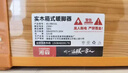 湘松（XIANGSONG）湘松实木烤火炉取暖器电火桶暖脚神器 豪华深桶款 办公室桌下节能暖脚器 电暖器烤脚取暖器电火桶 70*40*40CM豪华深桶【低耗省电-过热保护】 实拍图