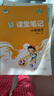 2026春季53天天练小学语文二年级下册RJ人教版五三天天练53天天练5.3天天练5·3天天练学霸培优学霸提优 实拍图