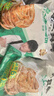粮全其美老上海葱油饼 儿童早餐食品100g*20片装手抓饼早茶点心 实拍图