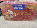 雀巢（Nestle）【年货节礼盒】怡养健心鱼油中老年奶粉高钙800g*2 年货礼盒送礼 实拍图