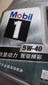 美孚（Mobil）美孚1号极光银美孚 先进全合成汽机油5W-40 SP级4L  实拍图