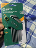 世达（SATA）09701 8件TT6-TT25 组合8件加长中孔花形内六角扳手组套手动工具 实拍图