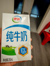 伊利纯牛奶 250ml*16盒 全脂牛奶 礼盒装 10月产 实拍图