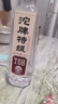 沱牌特级 T68 升级版 浓香型 白酒 50度 480ml*6 整箱装 过年送礼 实拍图