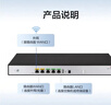 华三（H3C）ER3200G3 双WAN+3LAN千兆有线路由器企业级 带机量150-200 上网行为管理/图形配置 实拍图