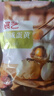 展艺即食熟咸蛋黄200g20粒 烘焙馅料红心蛋黄酥鸡翅麻薯咸鸭蛋原料  实拍图