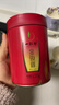 一杯香茶叶红茶武夷山金骏眉250g2025新茶年货过年礼盒装自己喝自饮茗茶 实拍图