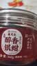 楼茂记醉银蚶 腐乳血蚶 血蛤 毛蚶 泥蚶 即食 上海风味宁波特产 醉银蚶360g 实拍图