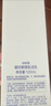 自然堂雪润皙白晶澈乳液120ml 美白淡斑充盈沁润 实拍图