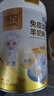 臻牧（zhenmu）免疫球蛋白800g*2罐纯羊奶粉中老年无蔗糖高钙益生菌营养品年货节 实拍图