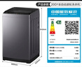 Haier10月新品 海尔大神童波轮洗衣机全自动8.2/10.2公斤一级能效六维减震超微净魔方智能称重预约除菌 除螨洗+风暴洗1.22洗净比+浸泡洗 波轮 8.2kg 实拍图