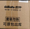 吉列剃须泡沫 剃须刀手动便携款 剃须膏剃须啫喱 刮胡泡沫 非刀头 官方旗舰店 非吉利 刮胡须刀 柠檬须泡 210g*6瓶 【囤货性价比】 实拍图