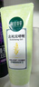 相宜本草去死皮啫喱100g大规格 去角质不紧绷洁面清洁身体适用 实拍图