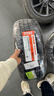 玛吉斯（MAXXIS）轮胎/汽车轮胎215/55R16 93V EC1 适配凌派/享域/型格 实拍图