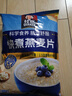 桂格（QUAKER）快煮快熟燕麦片1000克袋装 营养早餐 膳食纤维 零添加白砂糖 实拍图