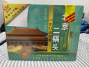 永丰牌 北京二锅头 出口小方瓶 翡翠 清香型白酒 42度 500ml*12瓶整箱装 实拍图