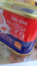 梅林午餐肉罐头340g*3火腿火锅搭档食材中粮出品(新老包装交替发货） 实拍图