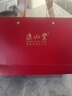 正山堂红茶 千禧武夷山正山小种红茶特级90g茶叶礼盒 年货礼品送礼 实拍图