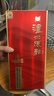 泸州老窖 金色未来 泸州陈曲 浓香型 白酒 52度 500ml 单瓶装 年货节送礼 实拍图