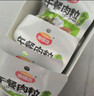 奥锦奇（AOJINQI）午餐肉粒熏煮香肠原味40g*20袋 午餐鸡肉分装杏鲍菇火腿休闲零食 实拍图