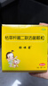 【原研药】【部分效期至2026-7】妈咪爱 枯草杆菌二联活菌颗粒30袋 儿童孩子宝宝1-3岁6-12岁益生菌腹泻便秘 实拍图