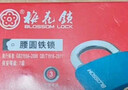 梅花（BLOSSOM）挂锁抽屉锁工具箱学生宿舍柜子锁电表箱锁小锁BC2925蓝25MM 实拍图
