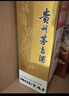 茅台 2020年 飞天 酱香型白酒 53度 500ml 单瓶装  陈年白酒 礼赠宴请 实拍图