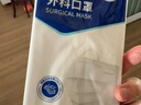 振德一次性医用外科口罩独立包装一只一袋透气防尘雾霾过敏蓝色100只 实拍图