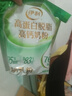 伊利高蛋白脱脂高钙奶粉 成人奶粉 脱脂奶粉 营养早餐 0蔗糖 400g 实拍图