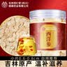 朕皇北京同仁堂西洋参片正宗花旗参茶长白山人参含片泡水磨粉礼盒50g 实拍图