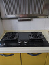 方太燃气灶TF系列天然气液化气台嵌两用高热效猛火灶煤气灶双灶台大火力爆炒家用灶具熄火保护可调底盘 天然气TF37B-升级定时联动 70%热效率 实拍图