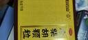白云山 小柴胡颗粒 10袋*1盒 解表散热 感冒咳嗽 寒热往来 食欲不振 胸闷喜呕 感冒药 实拍图