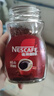 雀巢（Nestle）醇品速溶美式黑咖啡粉0糖0脂*健身燃减防困瓶装50g 实拍图