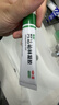 丽芙阿达帕林凝胶16g/盒第三代维a酸乳膏医用祛痘印修复淡化痘印痘坑修复祛痘药膏去黑头收缩毛孔粗大修复 实拍图