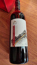贺兰山宁夏贺兰山东麓产区【特选级】干红葡萄酒750mL单支红酒 年货送礼 实拍图