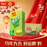 维他奶维他鸭屎香柠檬茶250ml*24盒 年货节 分享装 囤货必备 整箱装 实拍图