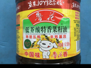 鲁花 【保真菜籽油】食用油 低芥酸特香菜籽油 6.18L   物理压榨 实拍图