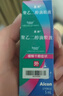 【原研进口】思然 聚乙二醇滴眼液 4mg:3mg*10ml/盒 热门商品 实拍图