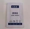 亚美嘉擦镜纸眼镜擦拭湿巾便携一次性擦眼镜布相机清洁高档镜头手机屏幕清洁布100片装 实拍图