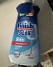 finish亮碟漂洗剂500ml 光亮剂洗碗机专用洗涤剂加速烘干玻璃除水斑 实拍图
