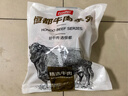 恒都 国产谷饲原切牛腱子 3斤 含腱子芯 生鲜牛肉 炖煮健身食材 实拍图