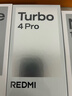 小米【国家补贴】REDMI Turbo4 Pro 新品上市 小米手机 小米5G手机红米turbo 7550mAh长续航电池 粉金色 16GB+256GB 实拍图