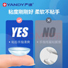 严迪（YANDY）正畸保护蜡 颗粒独立装草莓味180粒 正畸蜡 牙齿矫正期托槽牙蜡 实拍图