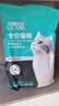 力狼猫粮 成猫幼猫通用型天然粮 【基础护胃-尝鲜】经典猫粮2.5kg 实拍图